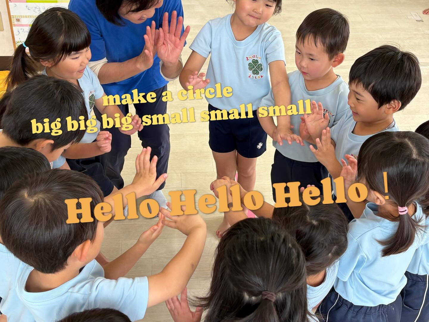 よつばの今日の保育